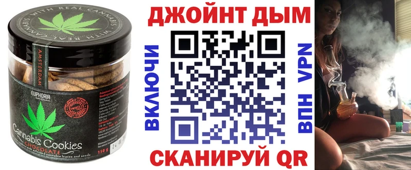 Купить закладки  Лесной  Печенье с ТГК конопля 