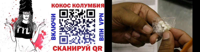 Купить закладки  Лесной  Кокаин Fish Scale 