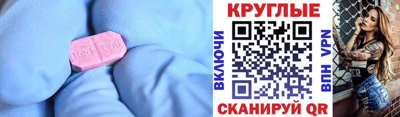 Купить закладки  Лесной  Ecstasy 300 mg 