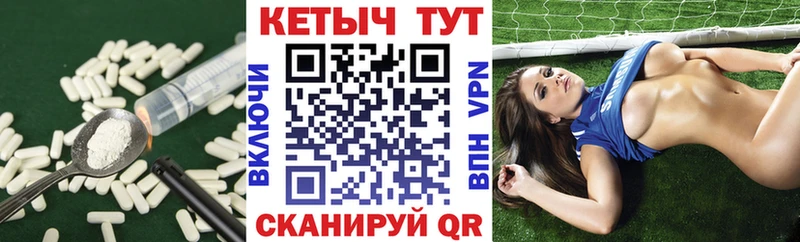 КЕТАМИН VHQ  Купить закладки  Лесной 