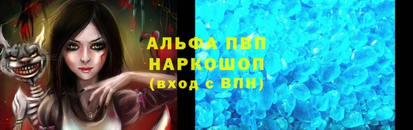 а пвп мука Лиски