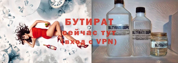 ALPHA PVP Лихославль