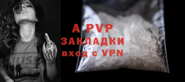 ALPHA PVP Лихославль