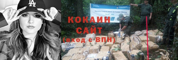 кокаин колумбия Липки