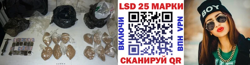 ЛСД экстази кислота  Купить закладки  Лесной 