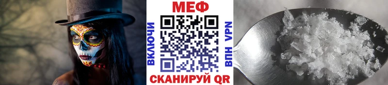 МЯУ-МЯУ VHQ  Купить где  Лесной 