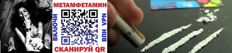 Метамфетамин витя  Купить закладки  Лесной 