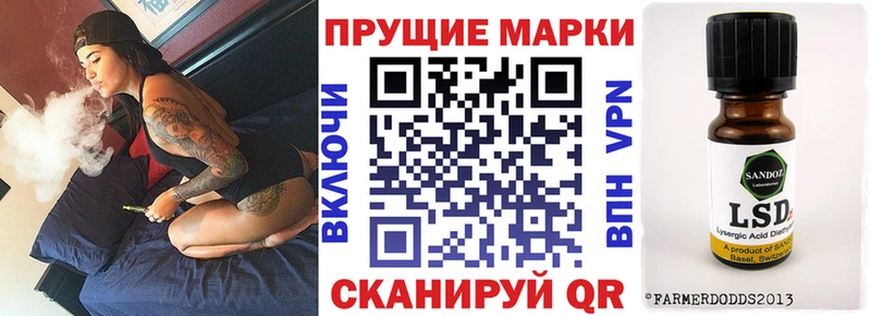 Наркотические марки 1,5мг Купить Лесной