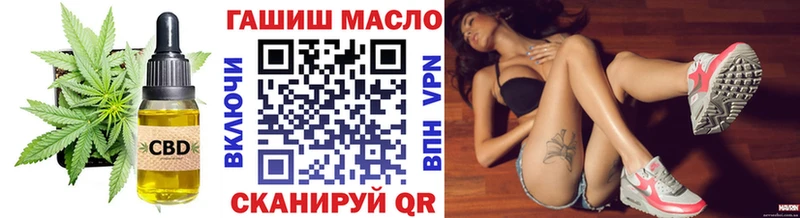 Купить  Лесной  Дистиллят ТГК гашишное масло 